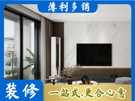 蚌埠淮上区装修公司47.jpg