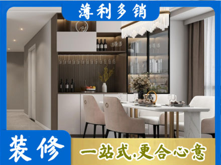 蚌埠淮上区本地商品房装修哪家好