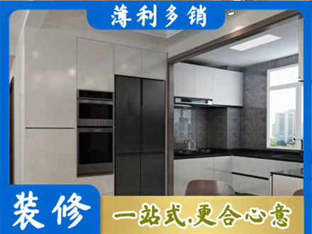 蚌埠淮上区装修队