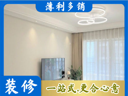 蚌埠淮上区装修客厅