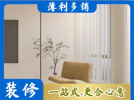 蚌埠淮上区窗帘定制