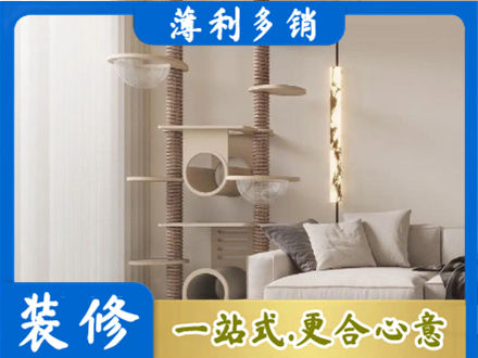 蚌埠淮上区定制窗帘