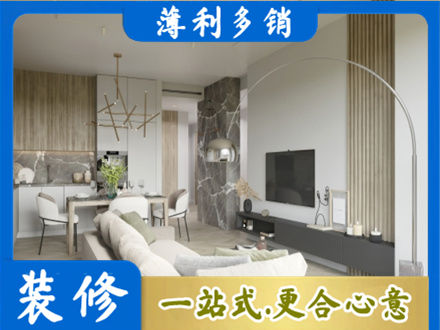 蚌埠淮上区客厅地板装修