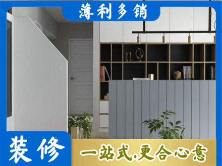 蚌埠淮上区装修公司32.jpg