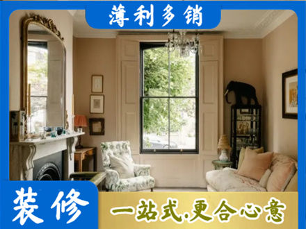 蚌埠淮上区正规客厅整装