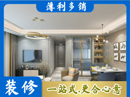 蚌埠淮上区正规小户型装修
