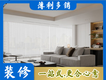 蚌埠淮上区装修公司22.jpg