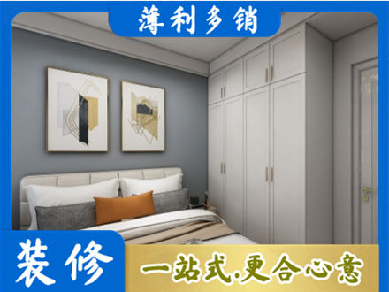 蚌埠淮上区主卧装修