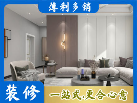 蚌埠淮上区客厅装修