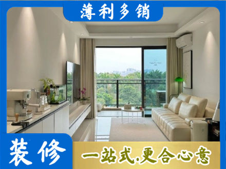 蚌埠淮上区现代装修