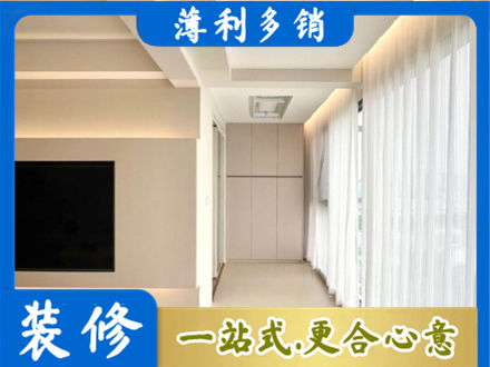蚌埠淮上区现代轻奢装修