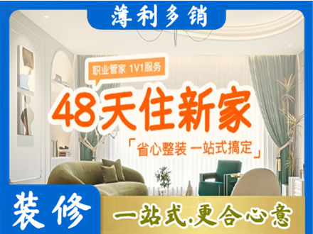 蚌埠淮上区新房整装