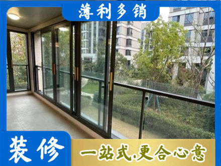 蚌埠淮上区阳台封窗