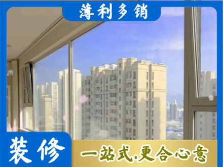 蚌埠淮上区高层封窗