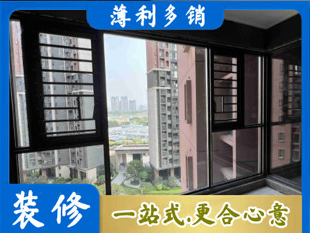 蚌埠淮上区装修封窗