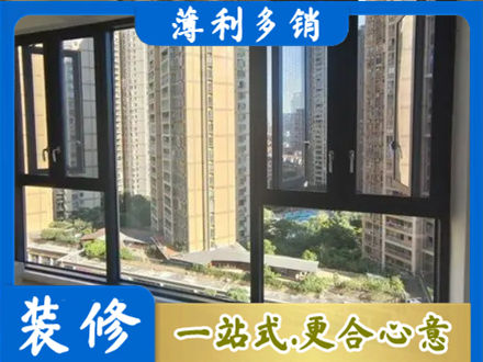 蚌埠淮上区阳台推拉窗