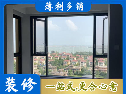 蚌埠淮上区门窗装修