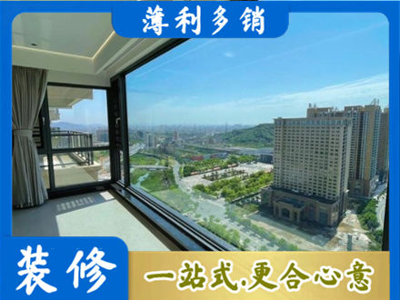蚌埠淮上区阳台封窗价格