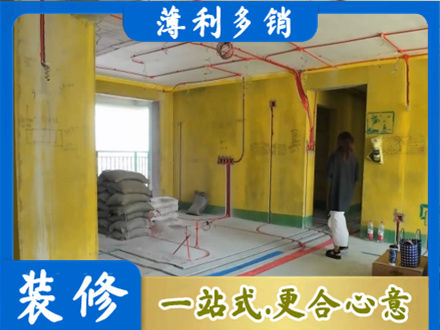 蚌埠淮上区全屋水电改造
