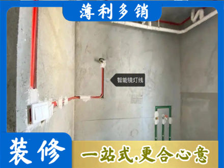蚌埠淮上区专业浴室水电安装