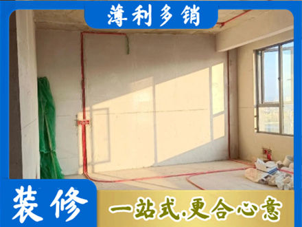 蚌埠淮上区专业水电改造