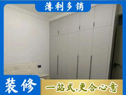蚌埠淮上区定制衣柜