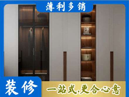 蚌埠淮上区衣帽间柜子定制