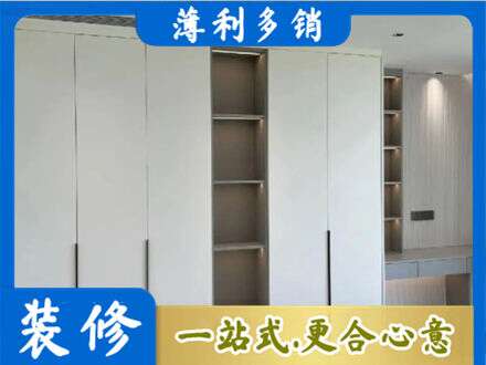 蚌埠淮上区衣柜安装