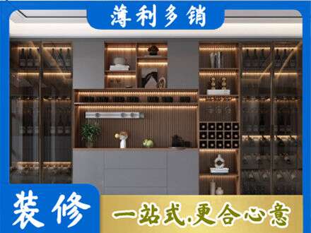 蚌埠淮上区酒柜定制