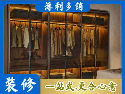 蚌埠淮上区定制衣帽柜