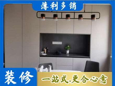 蚌埠淮上区定制餐柜