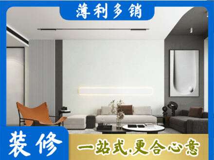 蚌埠淮上区客厅刷漆