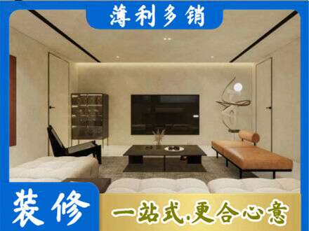 蚌埠淮上区全屋刷漆