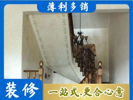 蚌埠淮上区房屋刷漆