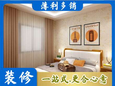 蚌埠淮上区卧室刷漆