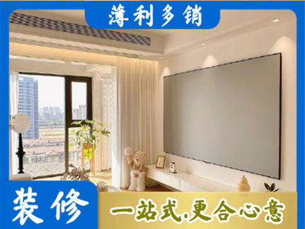 蚌埠淮上区房屋封窗工程
