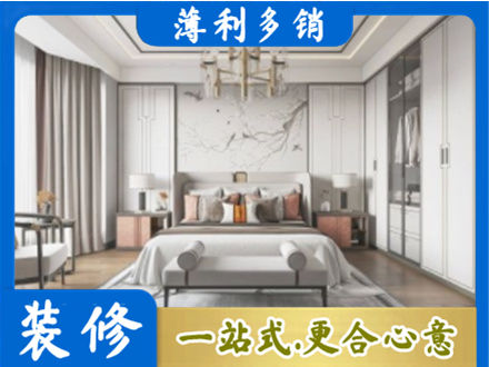 蚌埠淮上区卧室装修案例