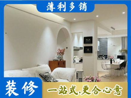 蚌埠淮上区全屋家具定制