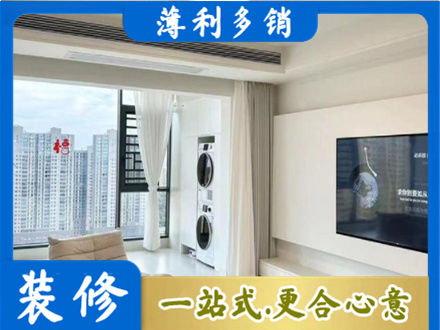 蚌埠淮上区专业装修公司地址在哪